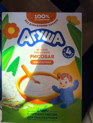 Детское питание