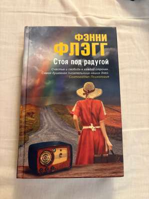 Продам книги в Москве фото 9