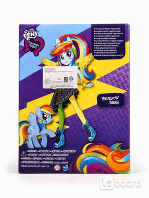 ? My Little Pony Equestria Girls — Rainbow Dash, 2014 год в Реутове