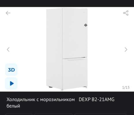 Холодильник DEXP B2-21AMG в Ангарске