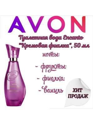 Комплимент за заказ