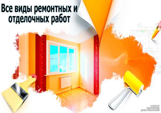 Печник, ремонт печей