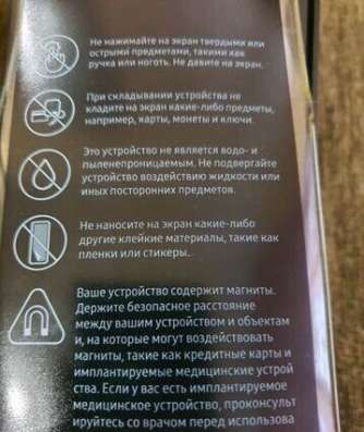 Samsung Galaxy Z Flip в Екатеринбурге