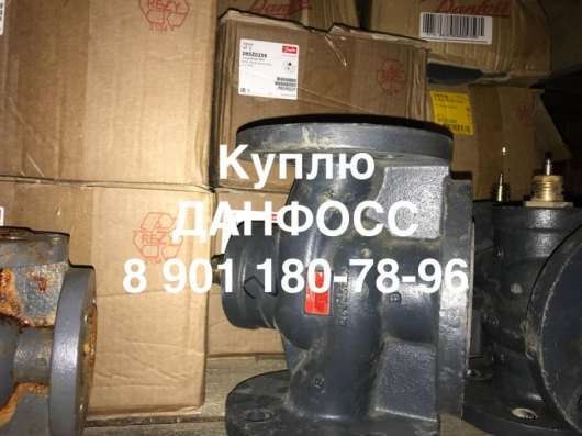 Куплю vf 3 danfoss