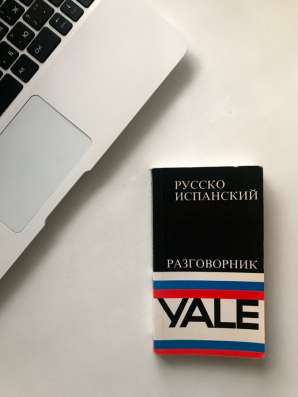 Книги для изучения языков в Казани