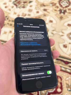 iPhone 7 32GB Не вскрытый