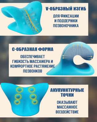 Ортопедическая подушка нэп для шеи и головы в Сургуте фото 4