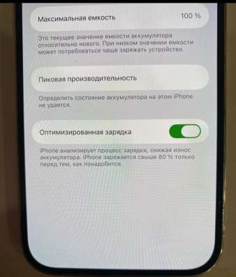 Продаю айфон 14 про 128 гб в Санкт-Петербурге