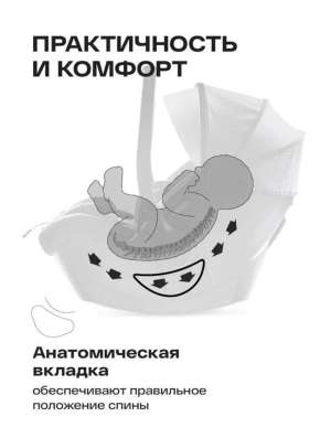 Автолюлька 0+ в Видном фото 5