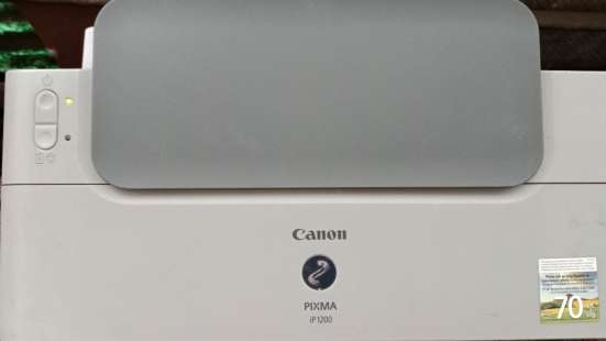 Продаю струйный принтер для печати Canon PIXMA iP1200!!!