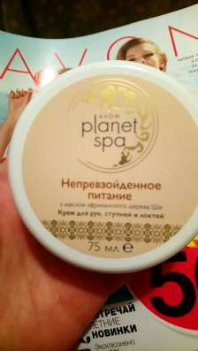 Косметика Avon в Волгограде фото 3