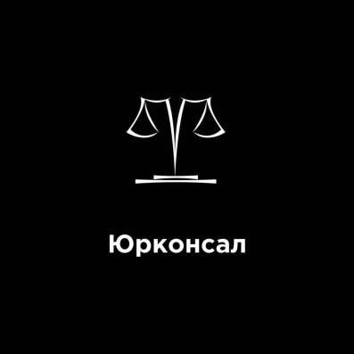 Миграционный юрис