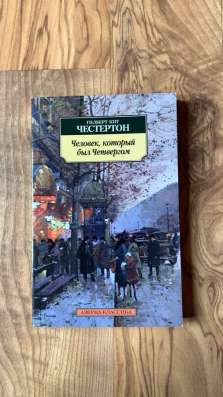 Книги для подростков и взрослых
