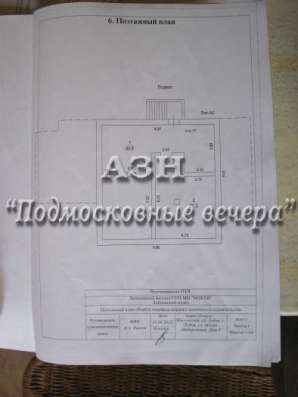Продам коттедж в Лобня.Жилая площадь 315  кв.м.Есть Канализация, Электричество. в Лобне фото 4