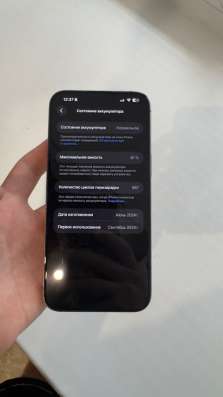 IPhone в Тюмени