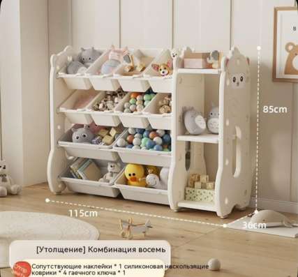Шкаф органайзер детский