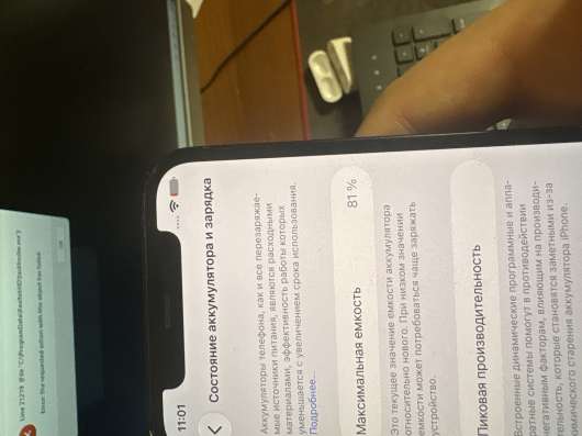 iPhone 12 64 gb в Москве