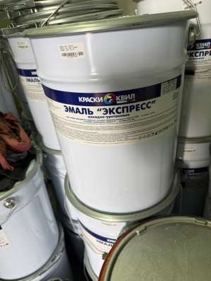 Краска*Экспресс*алкидно-уретановая