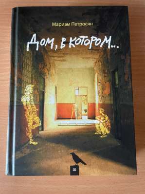 Продаю книгу