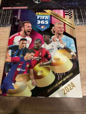 Альбом 365 FIFA