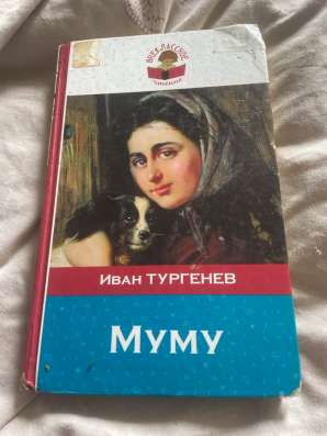 Книга