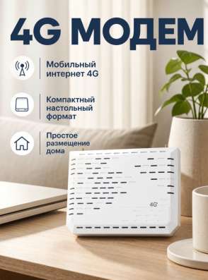 Модем fibocom I850gl
