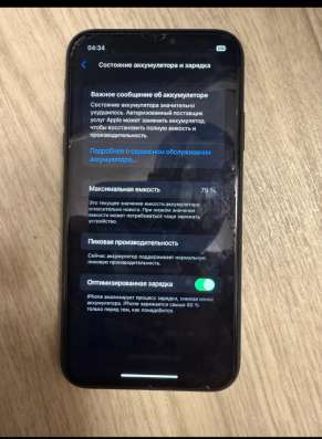 Продам айфон xr в Нижневартовске