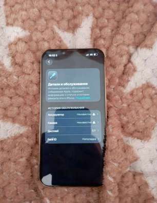iPhone 13 Pro в Уссурийске фото 5