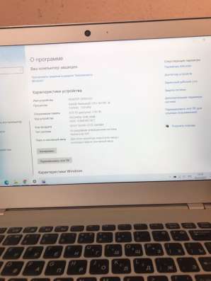 Ультрабук Haier Lightbook 378S в Екатеринбурге