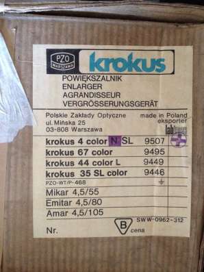 Фотоувеличитель Krokus 4 SL