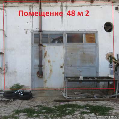 Сдам в аренду офис в Симферополе фото 4