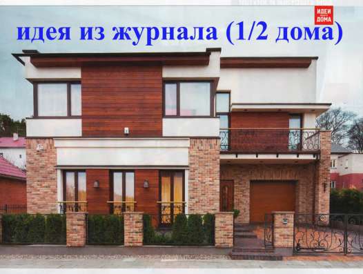 Участок, 15 сот., поселения (ижс) в Первоуральске фото 5