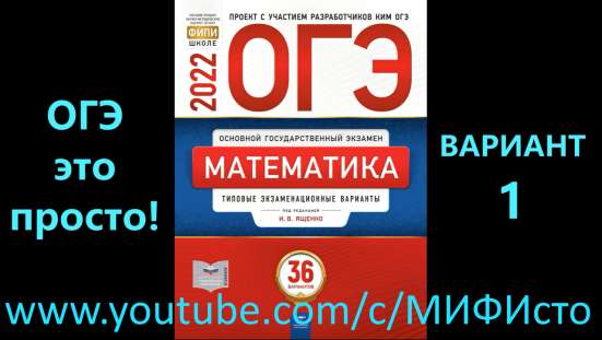 ЕГЭ, ОГЭ 2024 математика и физика в Москве фото 4