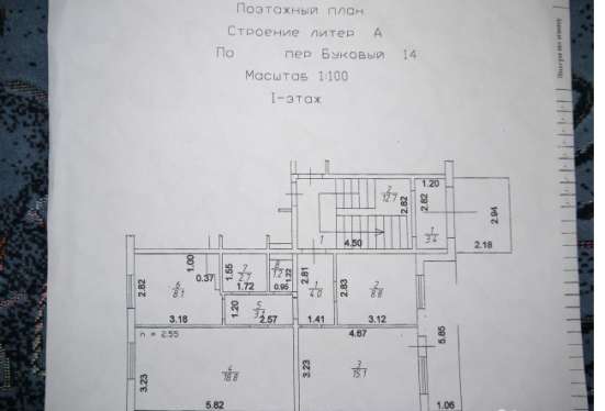 Продаю 3 х к. кв в Краснодаре фото 9