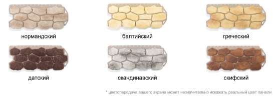 Фасадные панели Альта-профиль в Красноярске