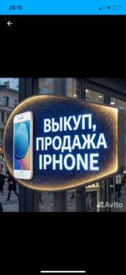 Скупка продажа