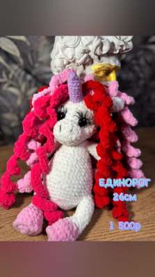Вязанные игрушки, ручная работа в Тюмени фото 7