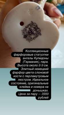 Статуэтки в Москве фото 9