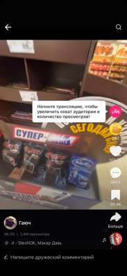 продаю акк в Подольске