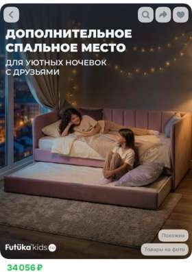 Продам кровать с двумя матрасами в Краснодаре
