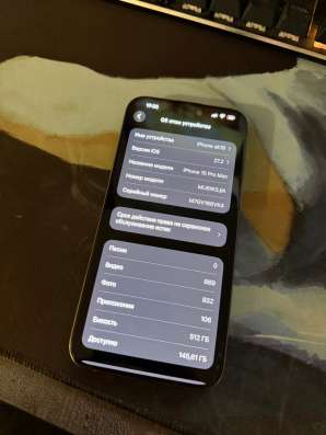 iPhone 15 pro max 512gb в Москве фото 6