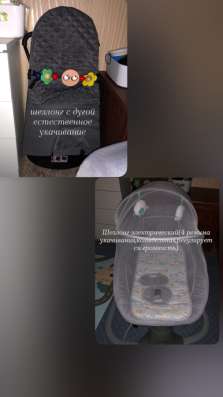 Шезлонги электрический и обычный
