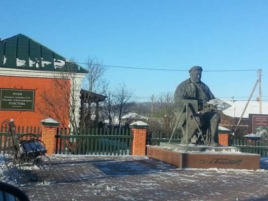 Земельный участок