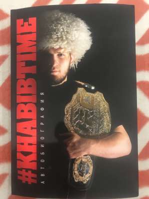 #khabibtime