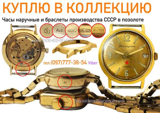 Куплю, старые предметы, вещи времен ссср и старше фото 3