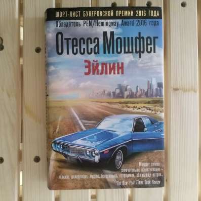 Продаю книги из домашней библиотеки в Кимре