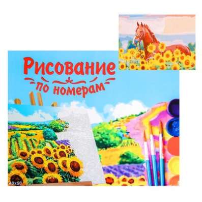 Картина по номерам фото 4