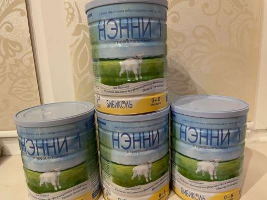 Продам детскую смесь Nenni