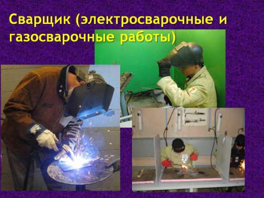 Сварочные работы любой сложности в Симферополе в Симферополе фото 3