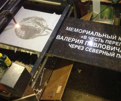 Лазерная и фрезерная резка г королев в Москве